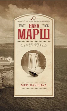 Найо Марш Мертвая вода