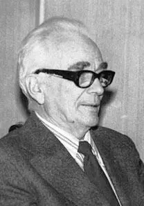 С В Зонн В Институт географии С В Зонн пришел в 1962 г в качестве - фото 129