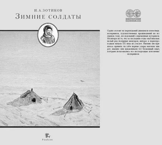 Последняя книга Мы вместе работали начиная с Японской сестры 1999 над - фото 134