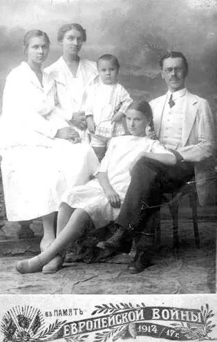 Семья Преображенских в начале 1920х годов Отец Сергей Александрович мать - фото 167