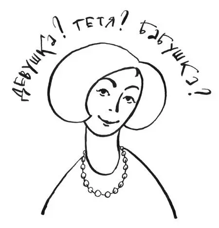 В 2015 году Бен Далкен и Энн Брюне из Стэнфордского университета опубликовали - фото 25