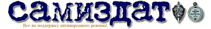 Влад Путешествие до острова Самад проходило довольно спокойно Правда были - фото 1