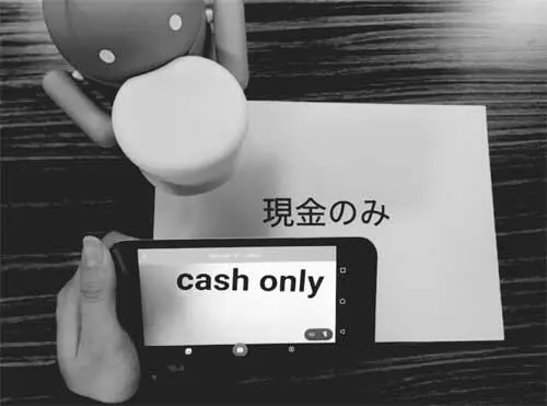 Рис 13 Приложение Google Translate мгновенно переводит с других языков - фото 3