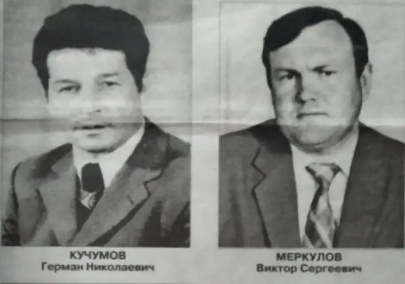 А замыкает доску Ходаков Последний из мужчиндиректоров И я с годочек - фото 14