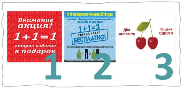 В данной ситуации более выигрышным является вариант 2 Потребитель должен - фото 4