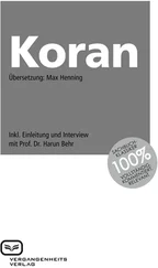 Der Koran