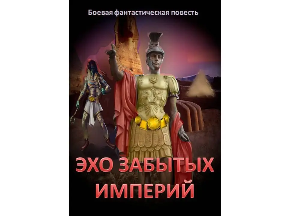 Глава первая Двойные стены из толстого плетеного бамбука щедро утыканные - фото 1