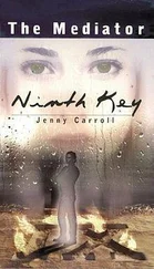 Мэг Кэбот - Девятый ключ (ЛП)