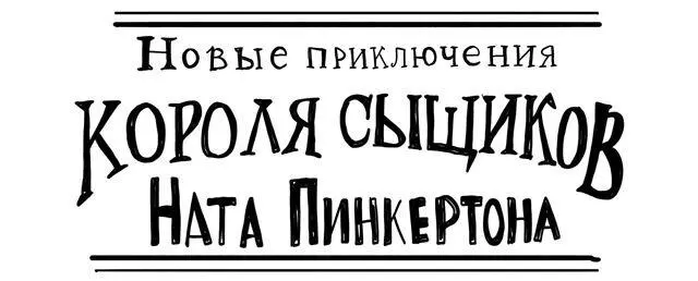 И ладно бы только это Тут еще всякое вполне отвечающее названию Мистер - фото 5