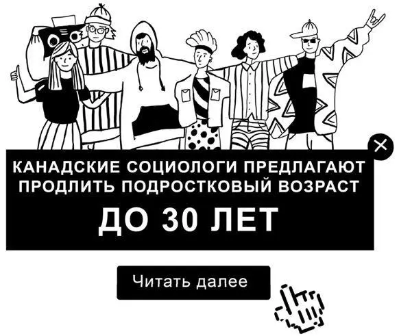 Солнце грело щеки ветер гулял по волосам и вообще погода с самого утра стояла - фото 7