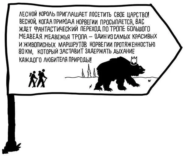 1905 год Гдето между Миддлберри и Вердженесс штат Массачусетс Туман - фото 16