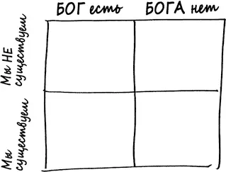 Первая трудность состоит в том чтобы определить априорные вероятности Сделать - фото 63