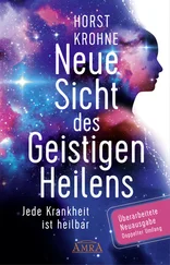 Horst Krohne - Neue Sicht des Geistigen Heilens (Überarbeitete Neuausgabe! Doppelter Umfang!)