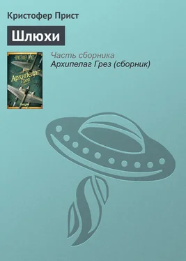 Кристофер Прист Шлюхи обложка книги