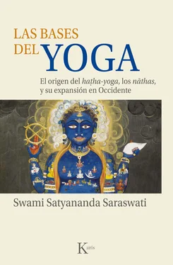 Swami Satyananda Saraswati Las bases del yoga обложка книги