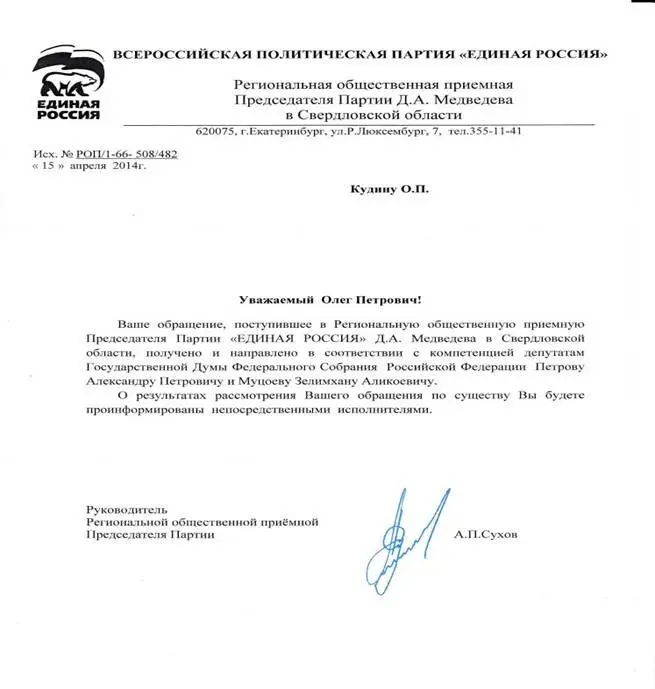 Никто и не думал в районе что у меня чтото получится но я написал данное - фото 1