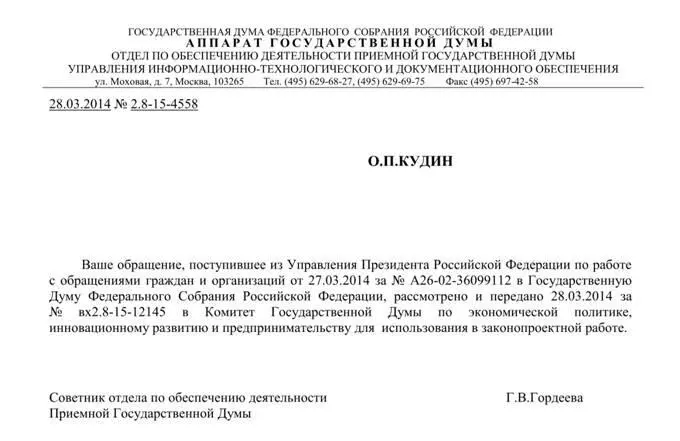 Никто и не думал в районе что у меня чтото получится но я написал данное - фото 3