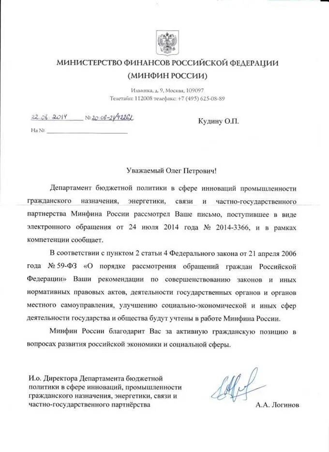 Жизнь инвалида в России - фото 5