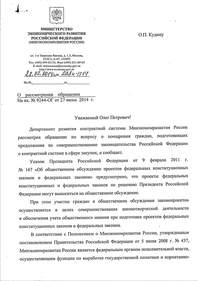 Как видите работать могу вот только не всегда дают работать Когдато ещё в - фото 7