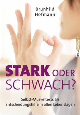 Brunhild Hofmann Stark oder schwach? обложка книги
