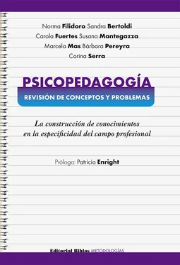 Sandra Bertoldi Psicopedagogía: revisión de conceptos y problemas обложка книги