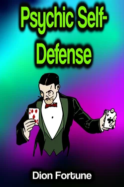 Dion Fortune Psychic Self-Defense обложка книги
