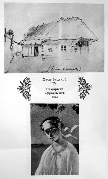 Вершы Паэмы - фото 2