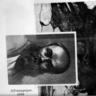 Вершы Паэмы - фото 4