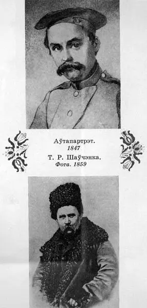 Вершы Паэмы - фото 7