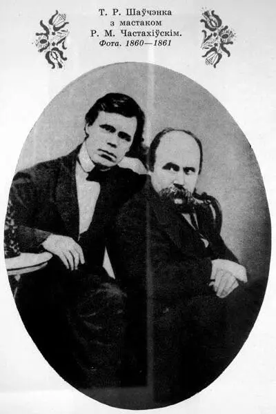 ЧЫРВОНЫ БАНКЕТ Зазванілі ва ўсе звоны Па ўсёй Украіне Закрычалі гайдамакі - фото 9