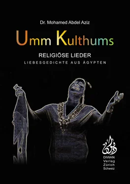 Abdel Mohamed Umm Kulthums religiöse Lieder обложка книги