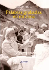 Peter Deunov - Palabras grabadas en mi alma