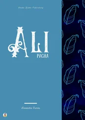 Sheba Blake - Ali Pacha