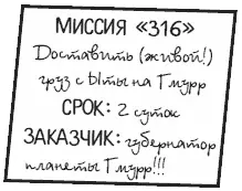 Вилли пожал руку но еще долго не мог смириться с решением учителя И не только - фото 6