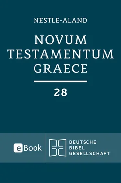 Неизвестный Автор Novum Testamentum Graece (Nestle-Aland)