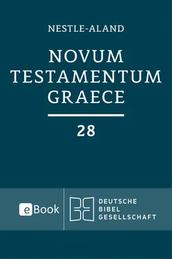 Неизвестный Автор Novum Testamentum Graece (Nestle-Aland) обложка книги