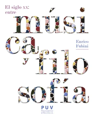 Enrico Fubini El siglo XX: entre música y filosofía, 2a ed. обложка книги