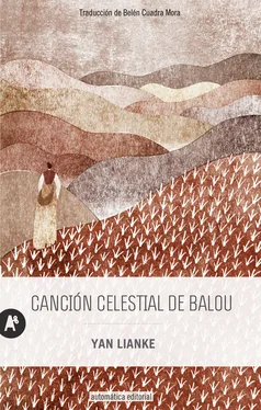 Yan Lianke Canción celestial de Balou обложка книги