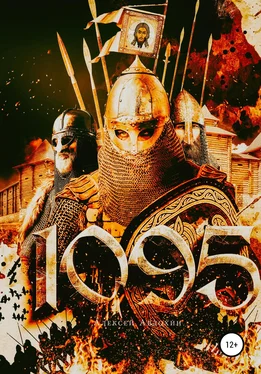 Алексей Авдохин 1095 обложка книги