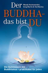 Woody Hochswender - Der Buddha - das bist DU