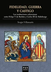 Sergio Villamarín Gómez - Fidelidad, guerra y castigo