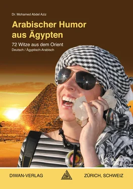 Abdel Mohamed Arabischer Humor aus Ägypten, Ägyptisch-Arabisch обложка книги