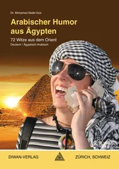 Abdel Mohamed - Arabischer Humor aus Ägypten, Ägyptisch-Arabisch