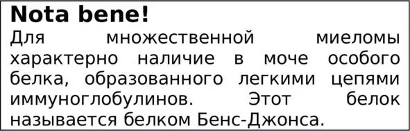 Опухолевые клетки синтезируют ряд цитокинов которые обеспечивают им выживание - фото 4
