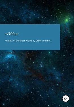 sv900pe Knights of darkness killed by order. Volume 1 обложка книги