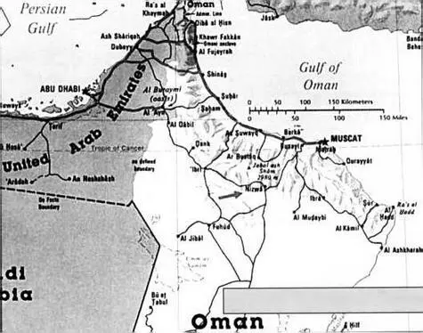 Карта Северного Омана В середине XX столетия по мере отступления Британской - фото 57