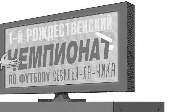 Барса восхищённо выдохнул Томео Да чувак и не говори сказал - фото 15