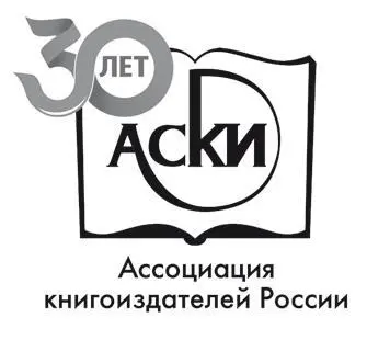 Кольцуется бессмертная душа Александр Калинин А дождь идёт и не проходит - фото 2