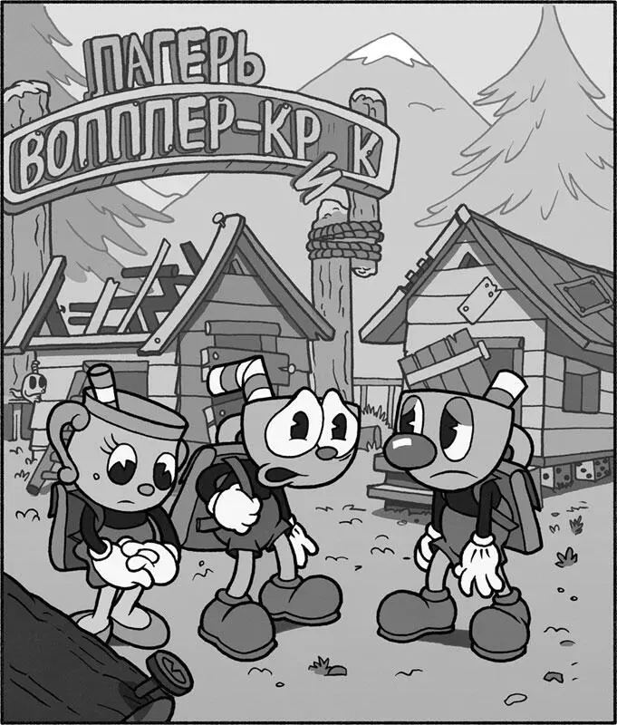 CUPHEAD Гора проблем - изображение 8