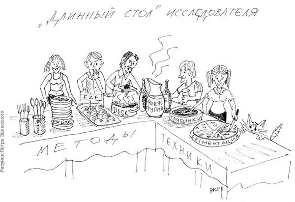Но надо понимать что артельнооркестровые отношения между участниками - фото 2